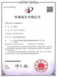 復合透水砌塊（B）